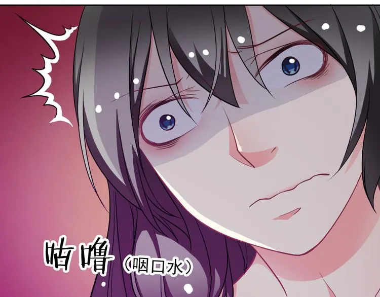 第42话 不准靠近我！ 第6页