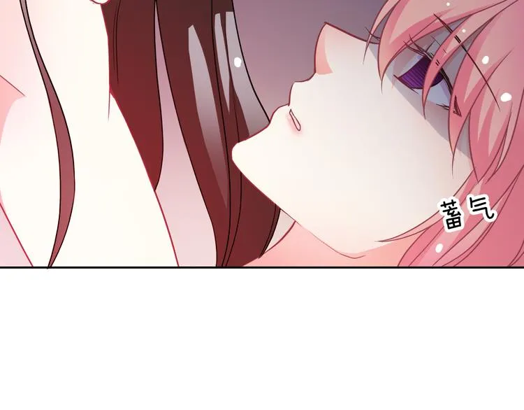 第42话 不准靠近我！ 第10页