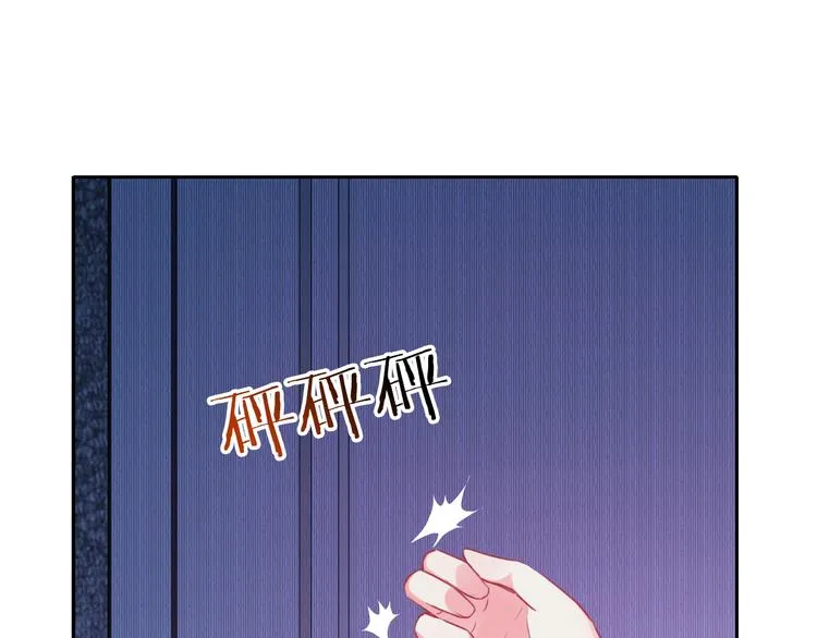 第42话 不准靠近我！ 第20页