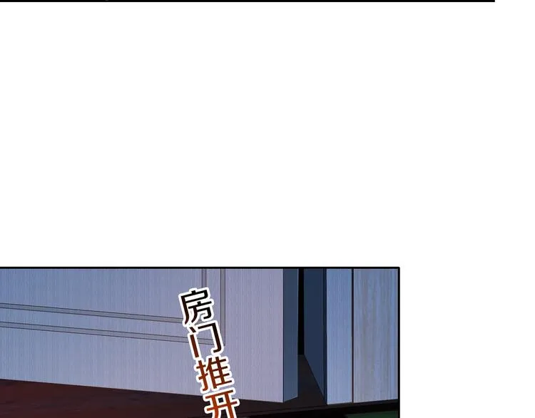 第42话 不准靠近我！ 第24页
