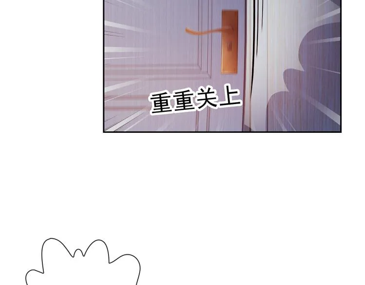 第42话 不准靠近我！ 第35页