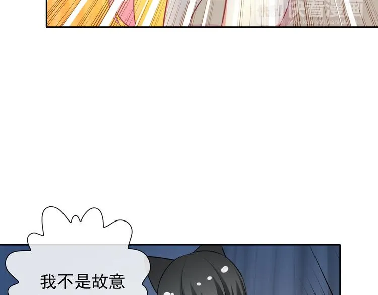 第42话 不准靠近我！ 第48页