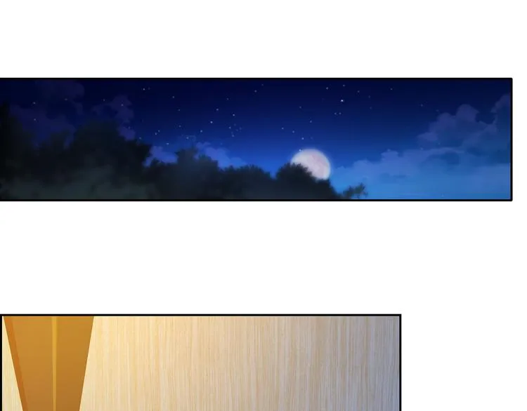 第42话 不准靠近我！ 第55页