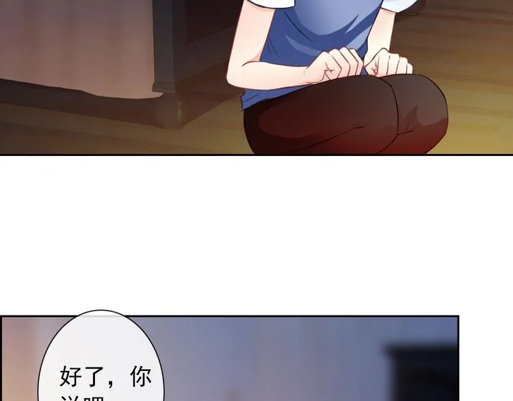 第42话 不准靠近我！ 第58页