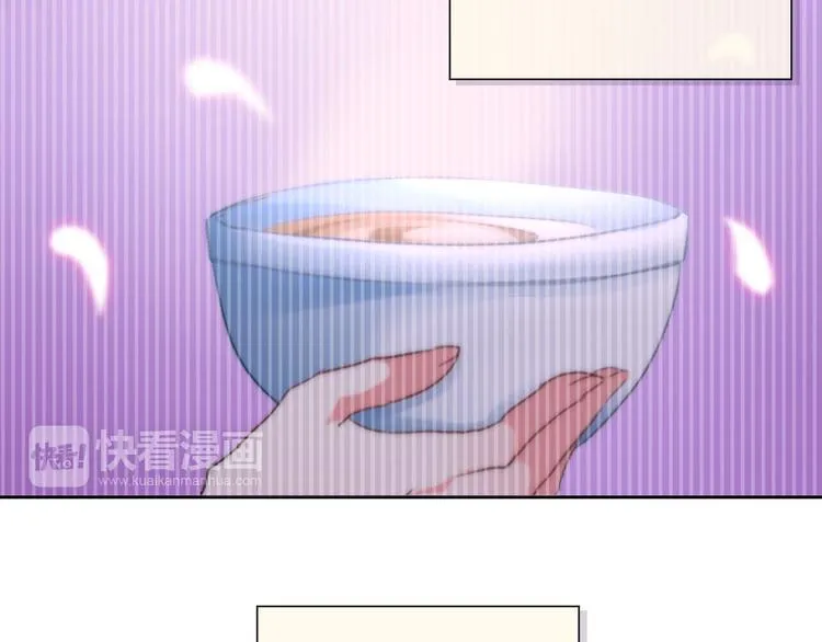 第42话 不准靠近我！ 第77页