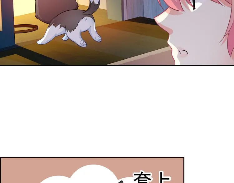 第42话 不准靠近我！ 第81页