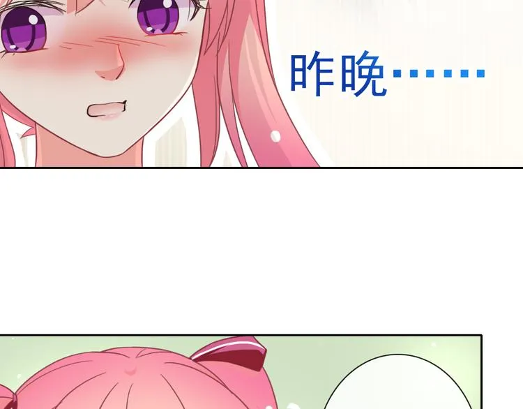 第43话 决定离开 第50页