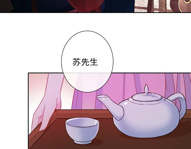 第43话 决定离开 第93页