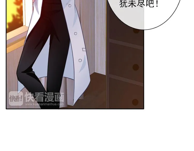 第44话 生与死 第16页