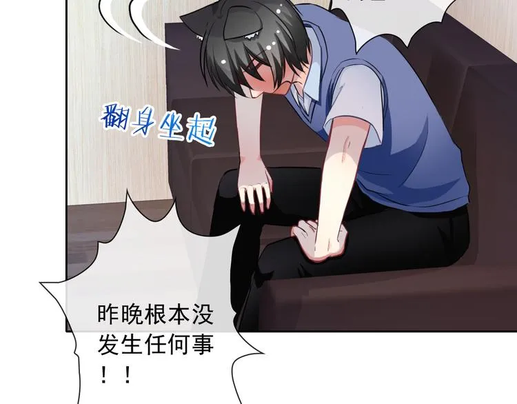 第44话 生与死 第19页