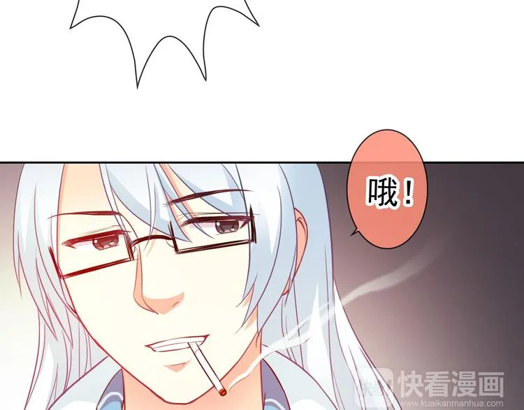 第44话 生与死 第20页