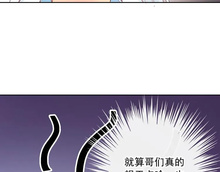 第44话 生与死 第21页