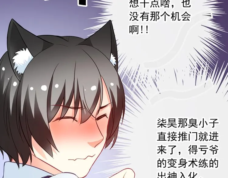 第44话 生与死 第22页