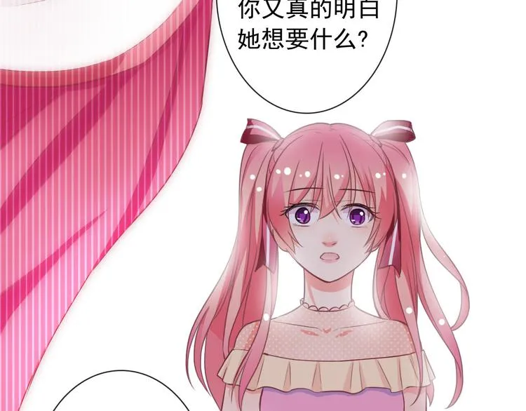 第44话 生与死 第63页