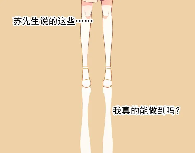 第44话 生与死 第95页