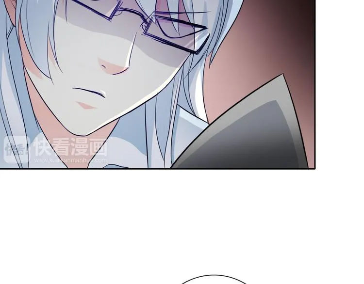 第45话 原来这就是喜欢 第37页