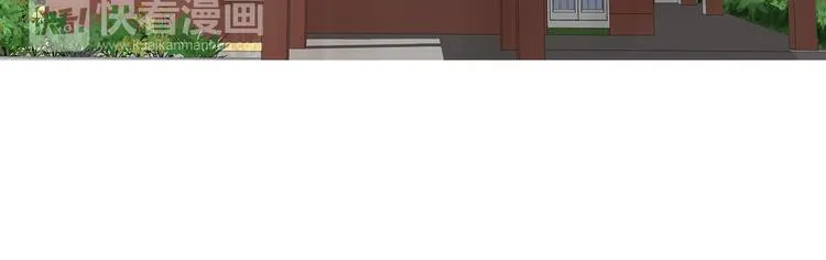 第49话 我喜欢你！ 第66页
