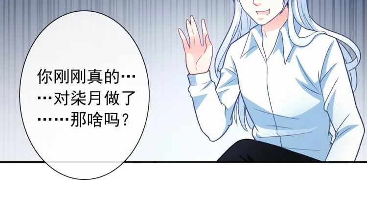 第51话 可恶的狗子 第44页