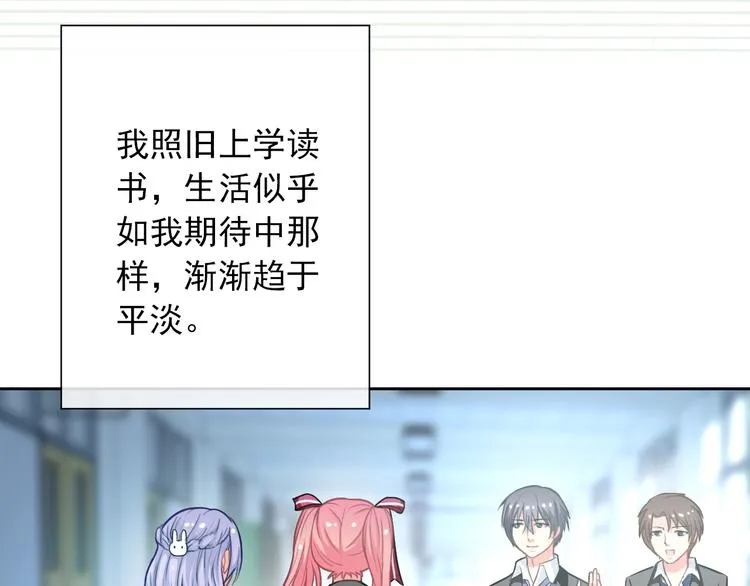 第51话 可恶的狗子 第69页