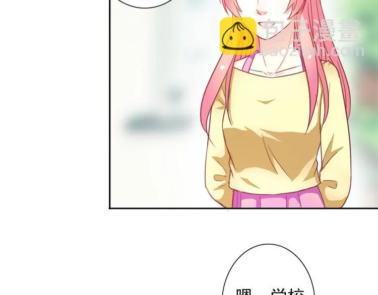 第51话 可恶的狗子 第86页