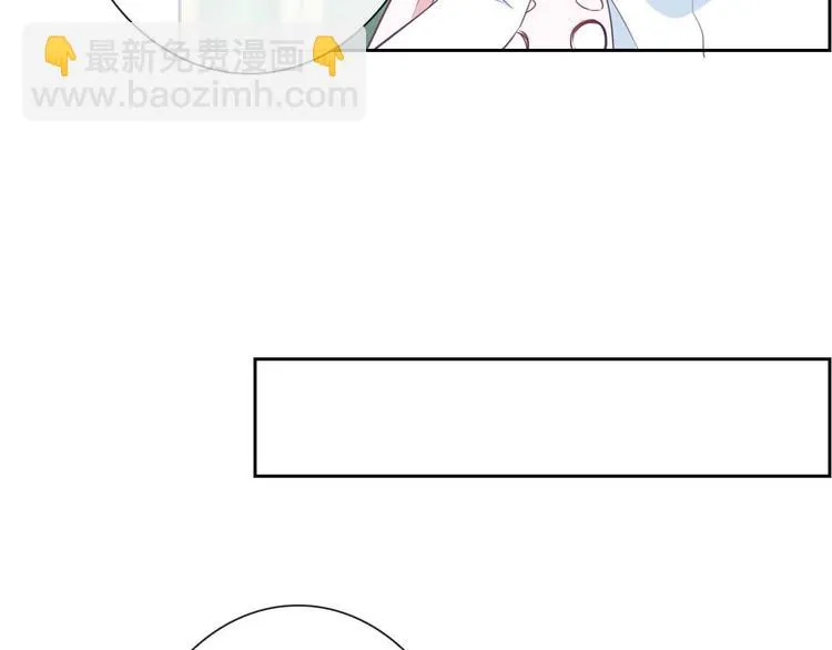 第57话 甜美的你 第79页
