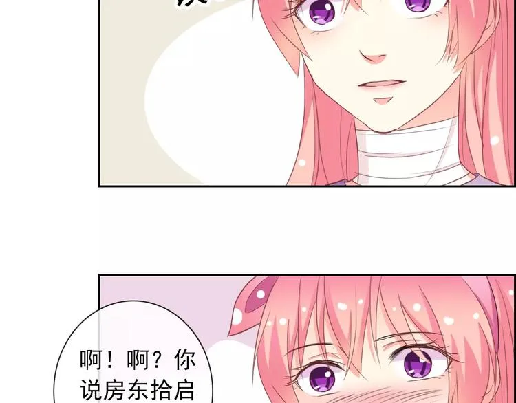 第58话 火药味 第63页
