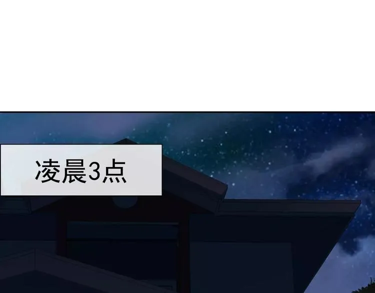 第60话 看见你的耳朵啦！ 第1页