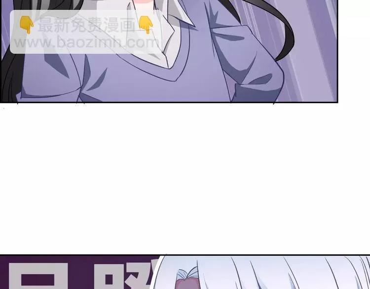 第60话 看见你的耳朵啦！ 第20页