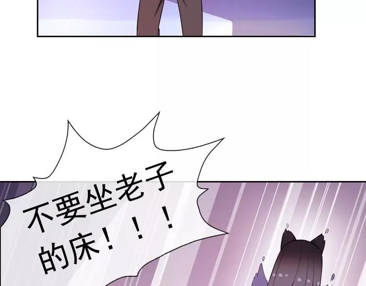 第60话 看见你的耳朵啦！ 第25页