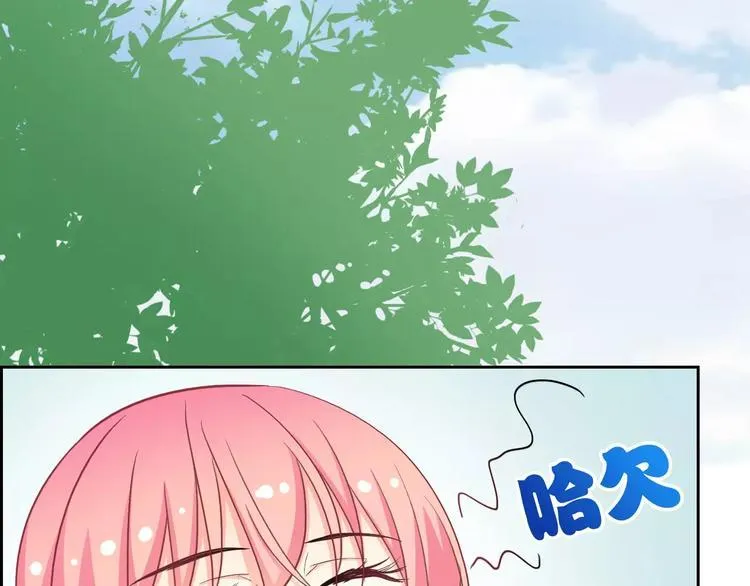 第60话 看见你的耳朵啦！ 第43页