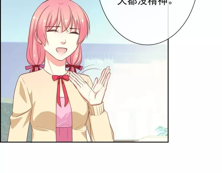 第60话 看见你的耳朵啦！ 第47页