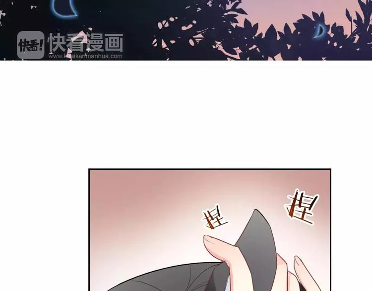 第60话 看见你的耳朵啦！ 第74页