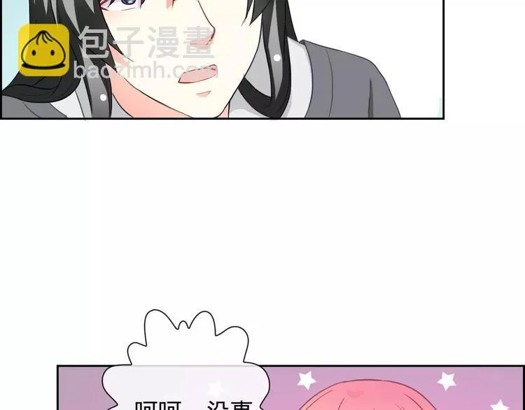 第60话 看见你的耳朵啦！ 第80页