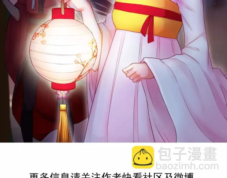 第60话 看见你的耳朵啦！ 第103页