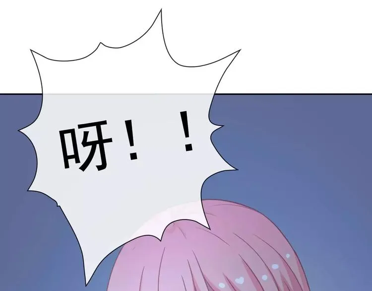 第62话 夜袭惯犯！？ 第1页