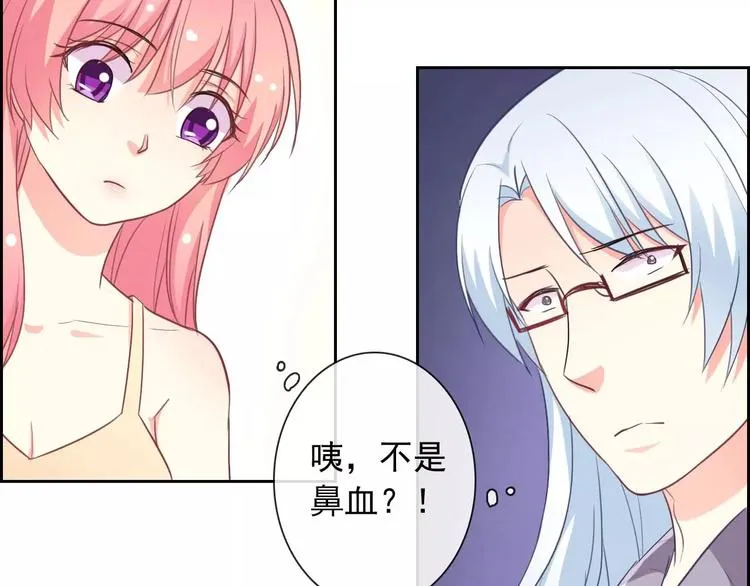 第62话 夜袭惯犯！？ 第61页