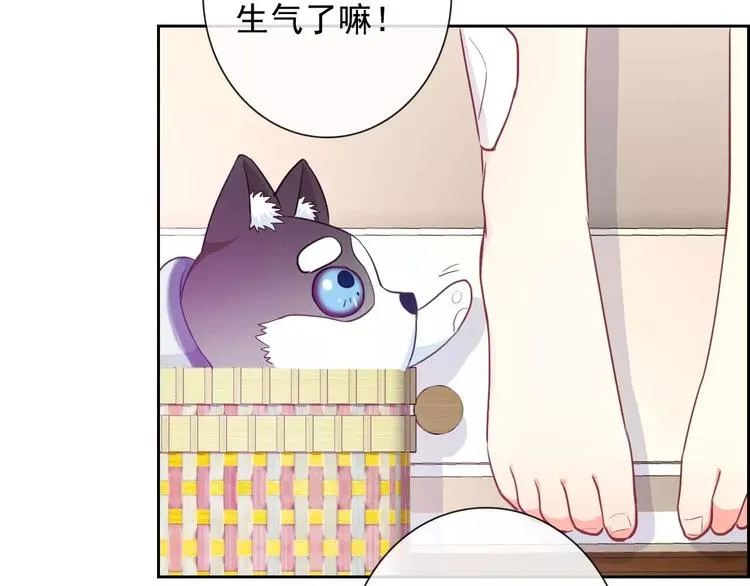 第62话 夜袭惯犯！？ 第94页