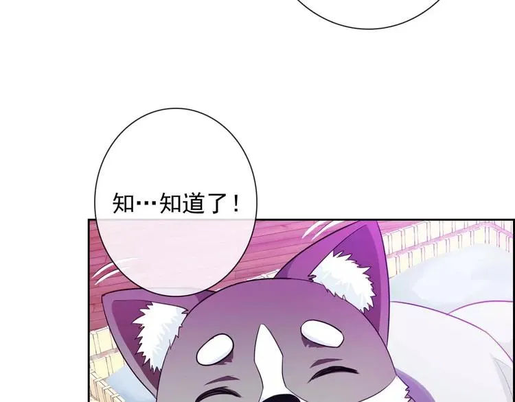 第62话 夜袭惯犯！？ 第102页