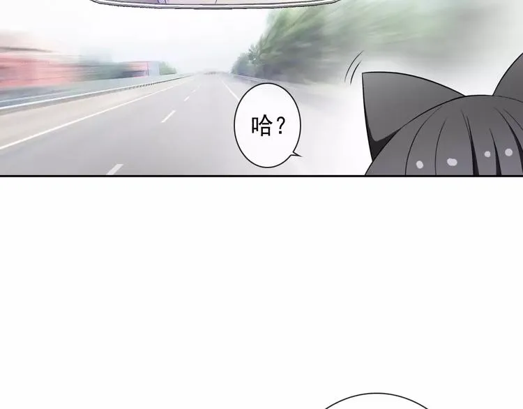 第64话 卖萌可耻！ 第92页