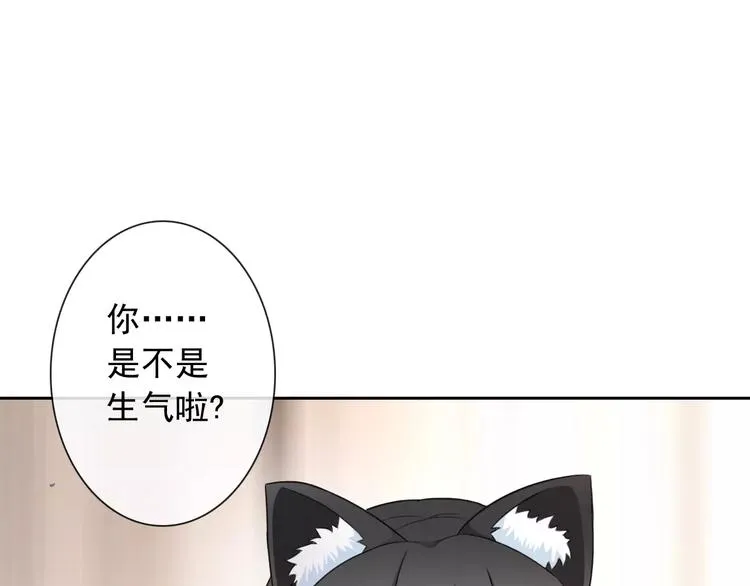 第66话 趁早了断 第36页