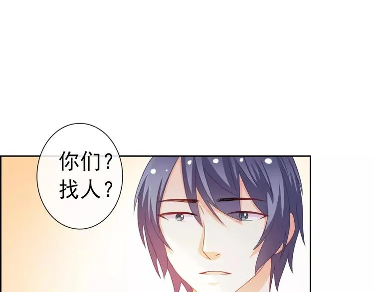 第67话 做我女朋友 第80页