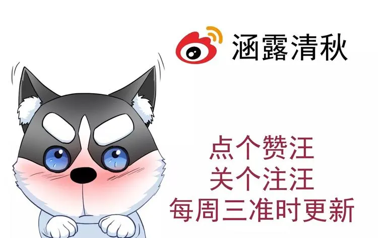 第67话 做我女朋友 第136页