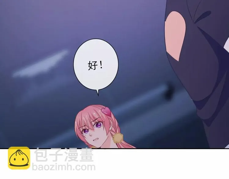 第68话 教室惊魂 第28页