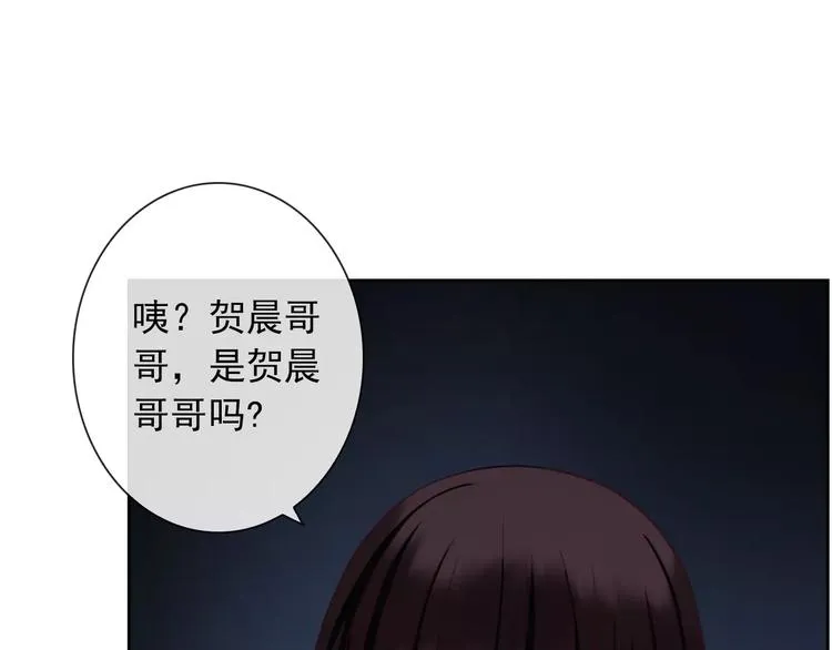 第68话 教室惊魂 第49页