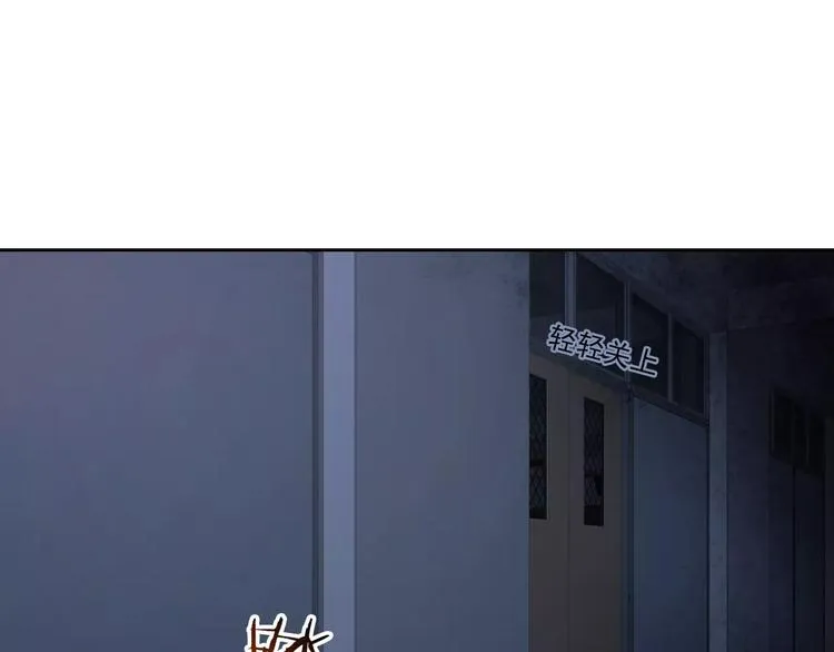第68话 教室惊魂 第79页