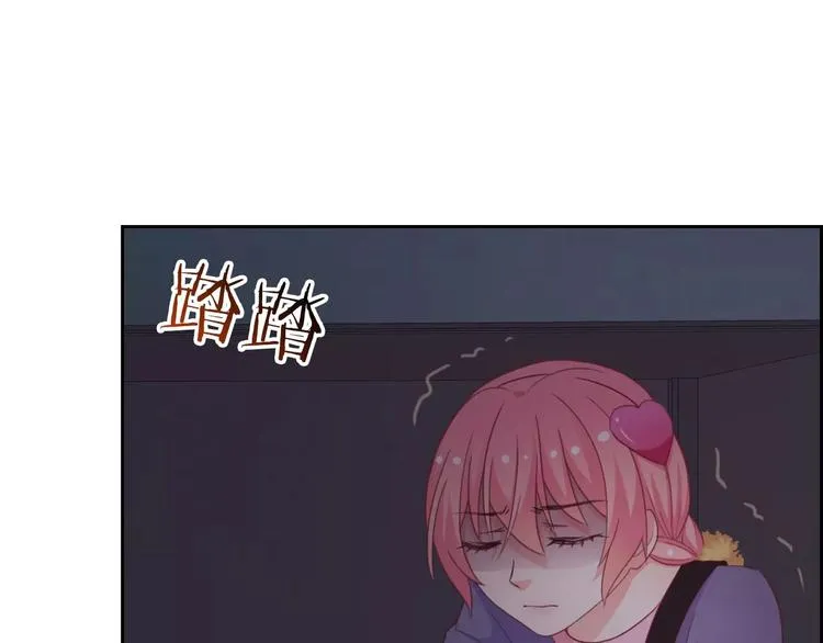 第68话 教室惊魂 第88页