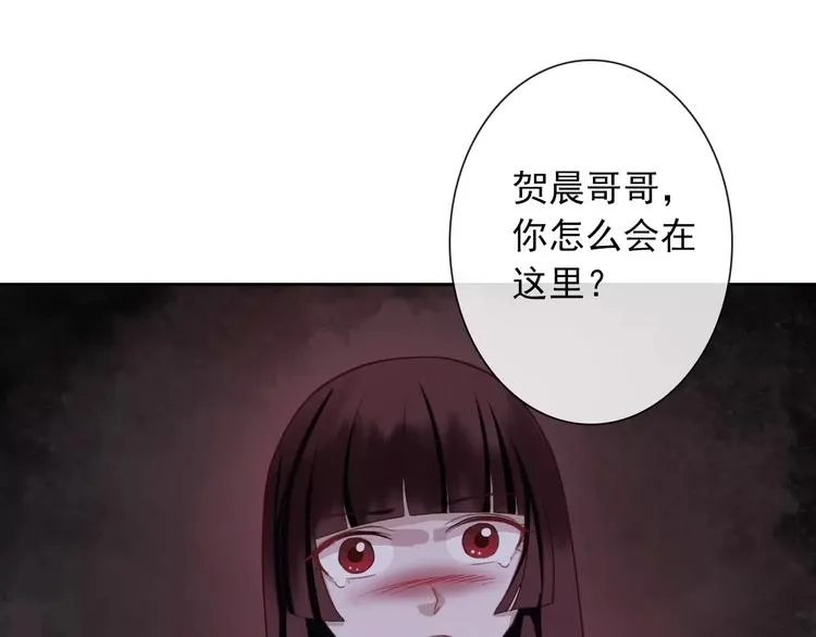 第68话 教室惊魂 第91页