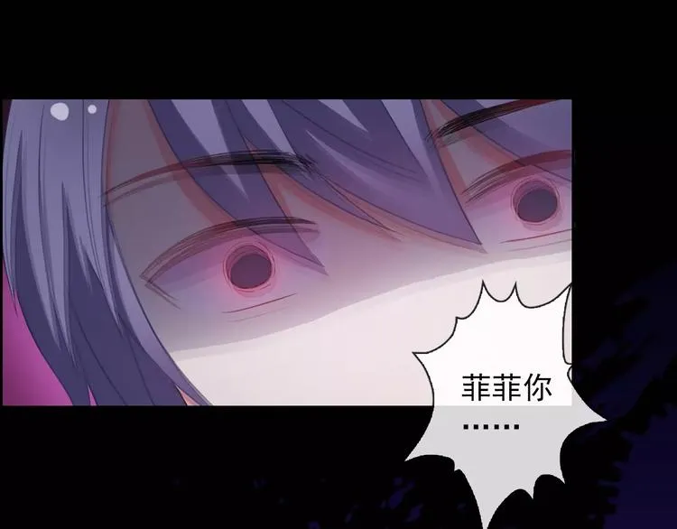第68话 教室惊魂 第106页