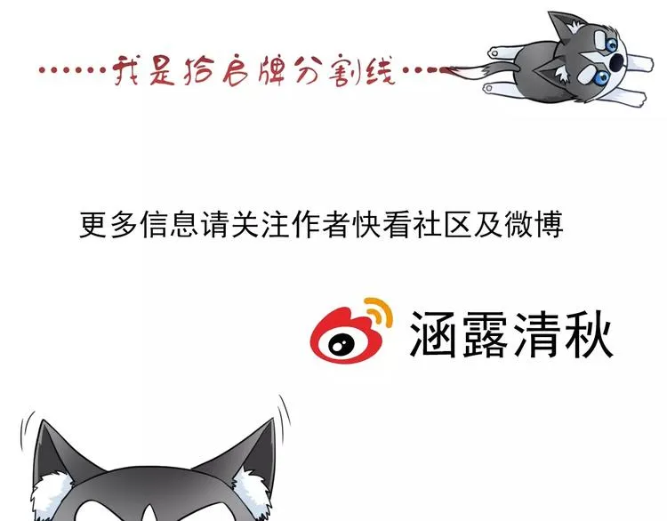 第68话 教室惊魂 第113页