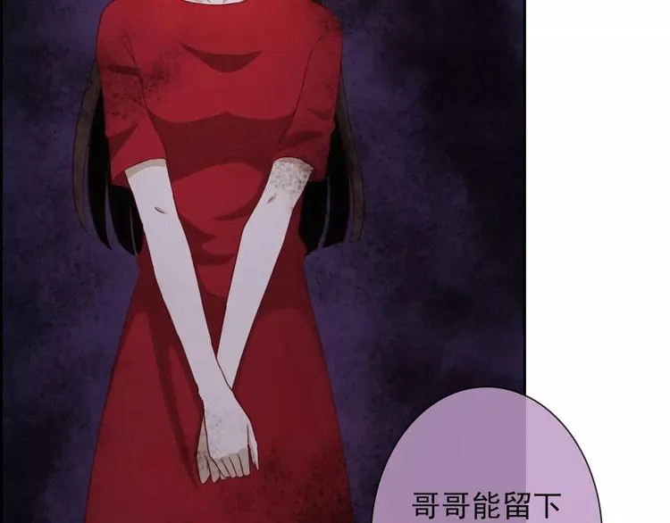 第69话 简直反了！ 第2页
